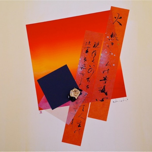 「火の心の菩提心」<br>72x72 cm